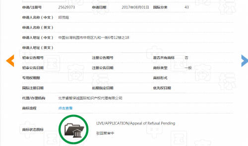 “鹿角巷”为何更名 山寨们抓商标争议期到处品牌打假