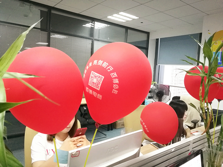 百博电商：维权、控价、打假
