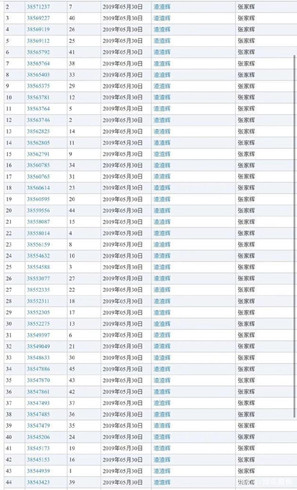 学而思文章1_副本.jpg