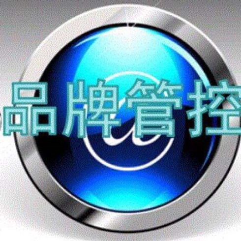 品牌控价_副本.jpg