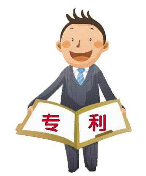 专利_副本.jpg