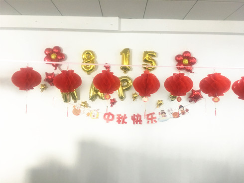 中秋活动_副本.jpg
