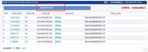 解百纳3_副本.png