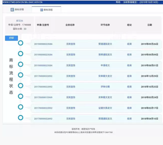 解百纳6_副本.png