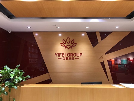 百博知识产权客户回访