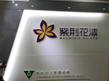 百博知识产权