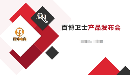百博知识产权