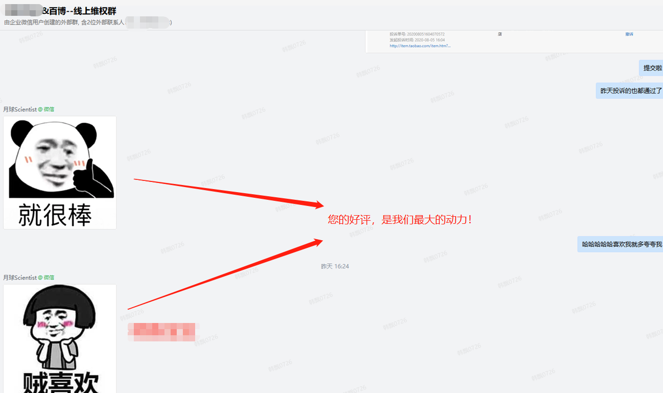 电商数据采集,电商价格管控