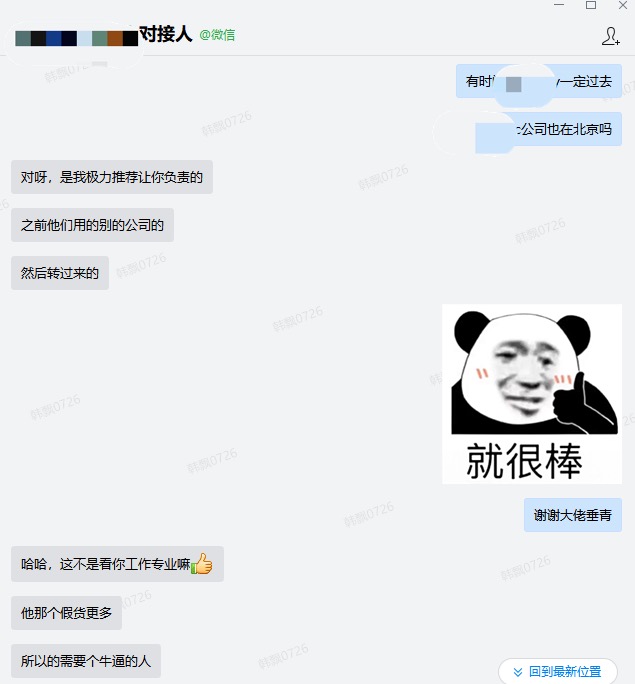 转介绍.jpg