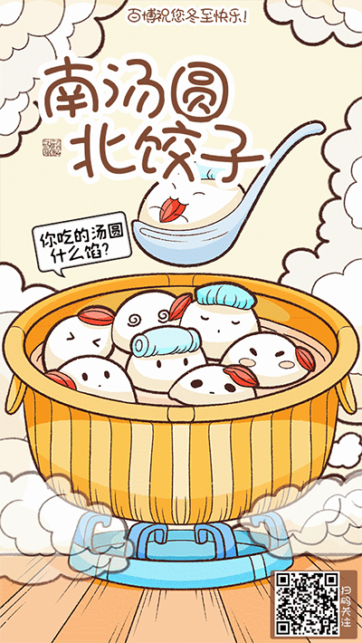 百博控价