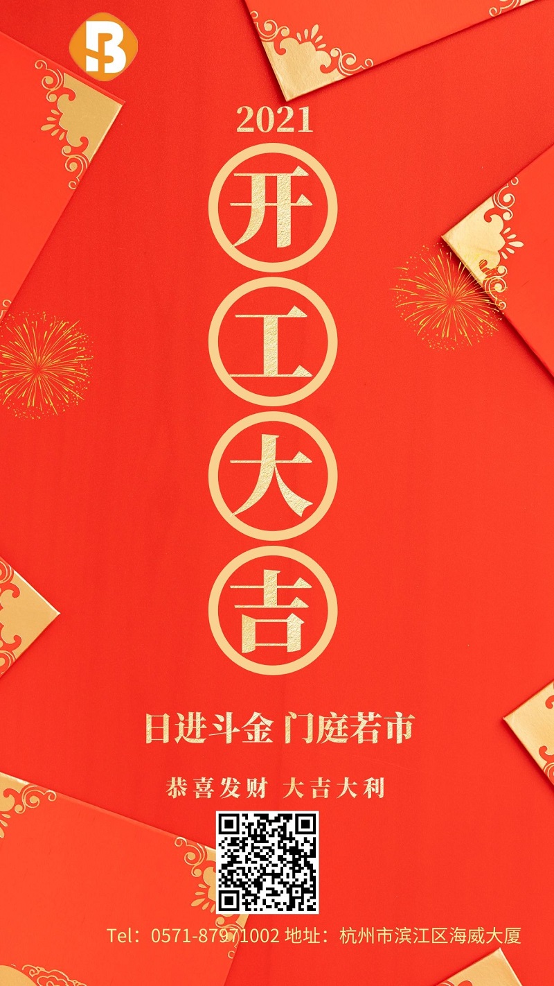 百博知识产权
