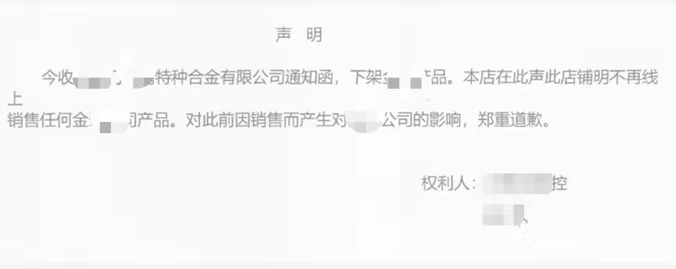 百博维权