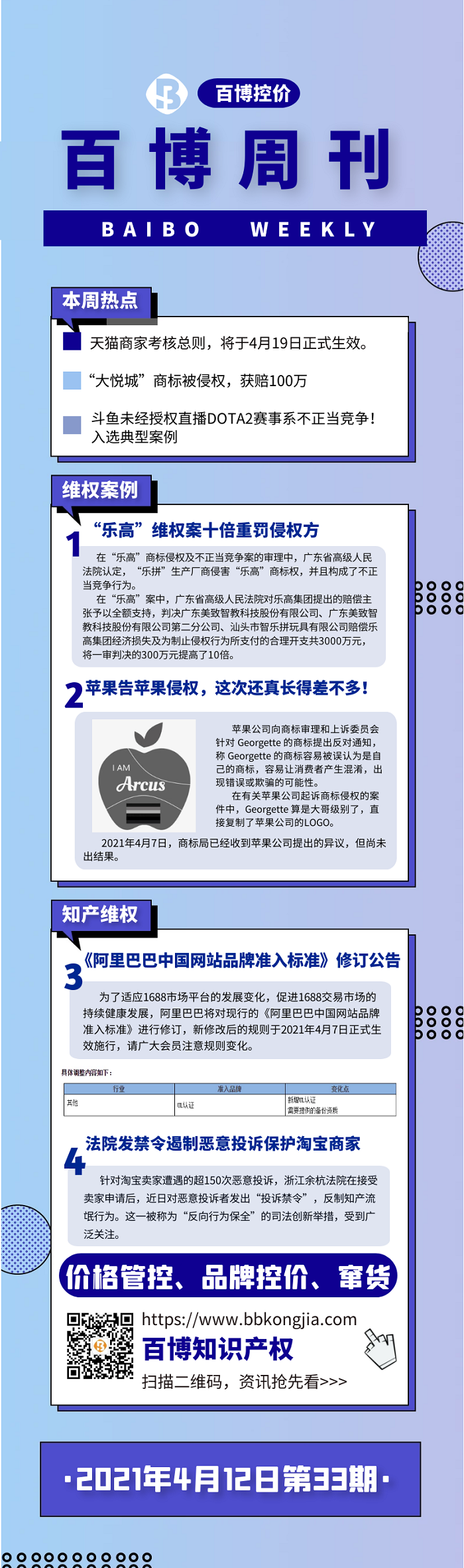 图怪兽_2202b74ec6d94000da4a6283f81a691d_32705.png