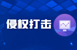 百博控价