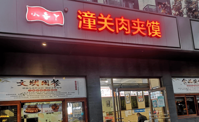 1639555583(1).png