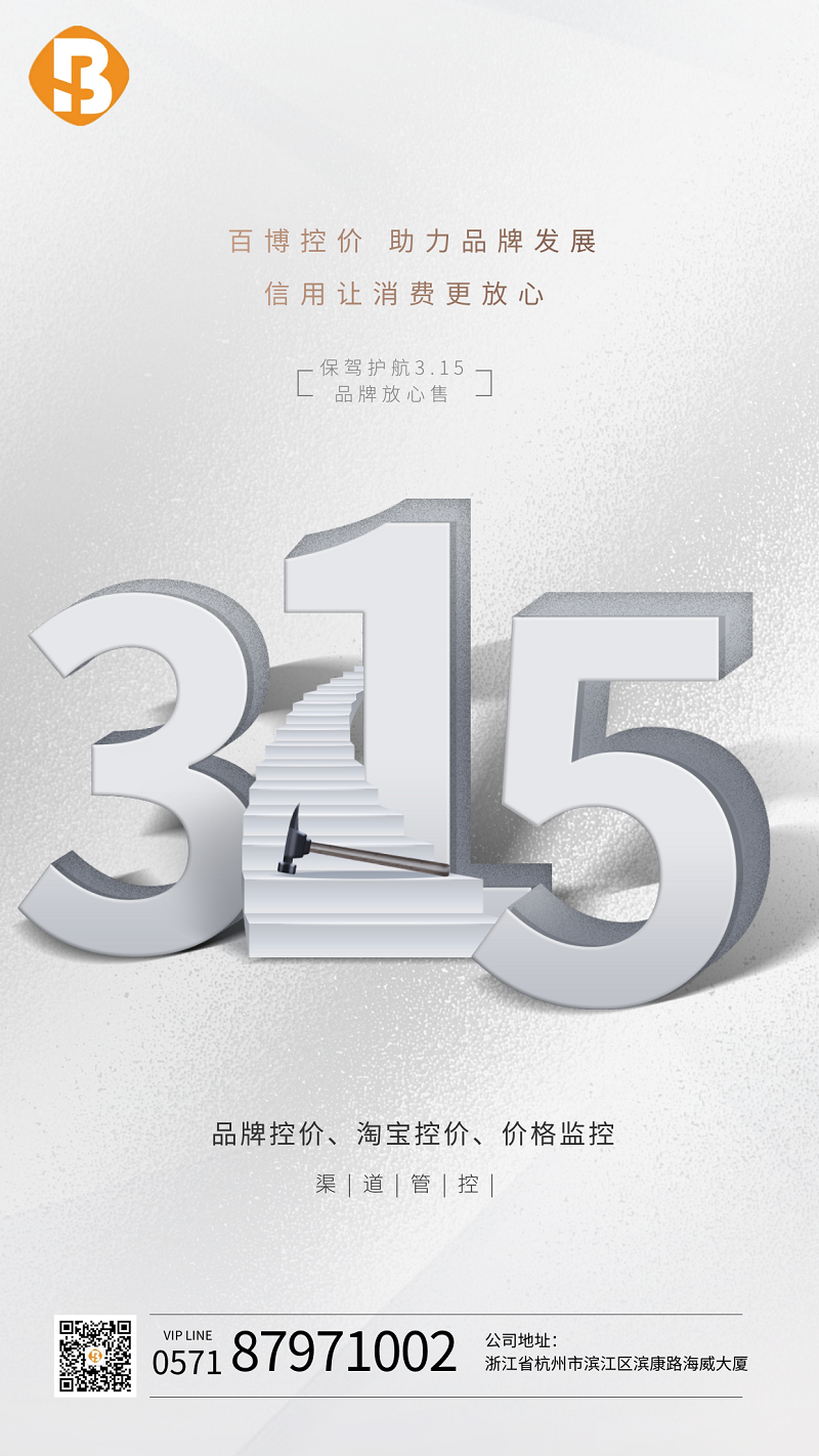 图怪兽_8a41a3cf1b05aeba3ef4a4cc5b2916ed_97167.png