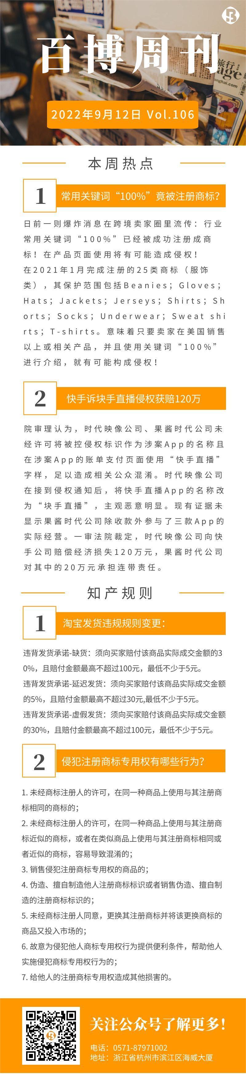 106.jpg